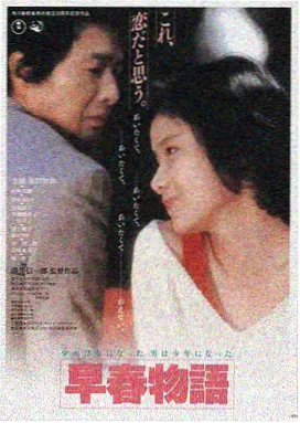 熊出没动画观影平台LOGO