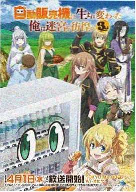 火狼动漫角色原型速查表的结构示意画面