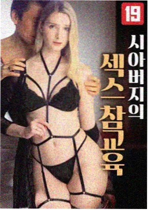 火狼动漫资料完整度统计示意画面