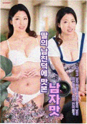 火狼动漫观测热度榜首位段落配图