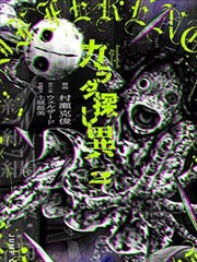 火狼动漫观测热度榜次位段落配图